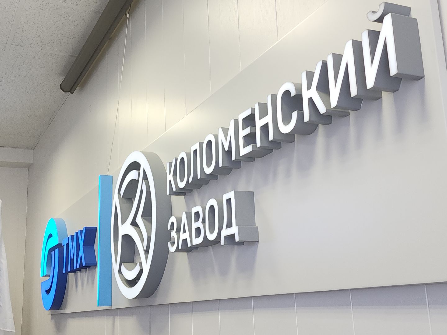 коломна, коломенский завод, образование, политех, олимпиада школьников,