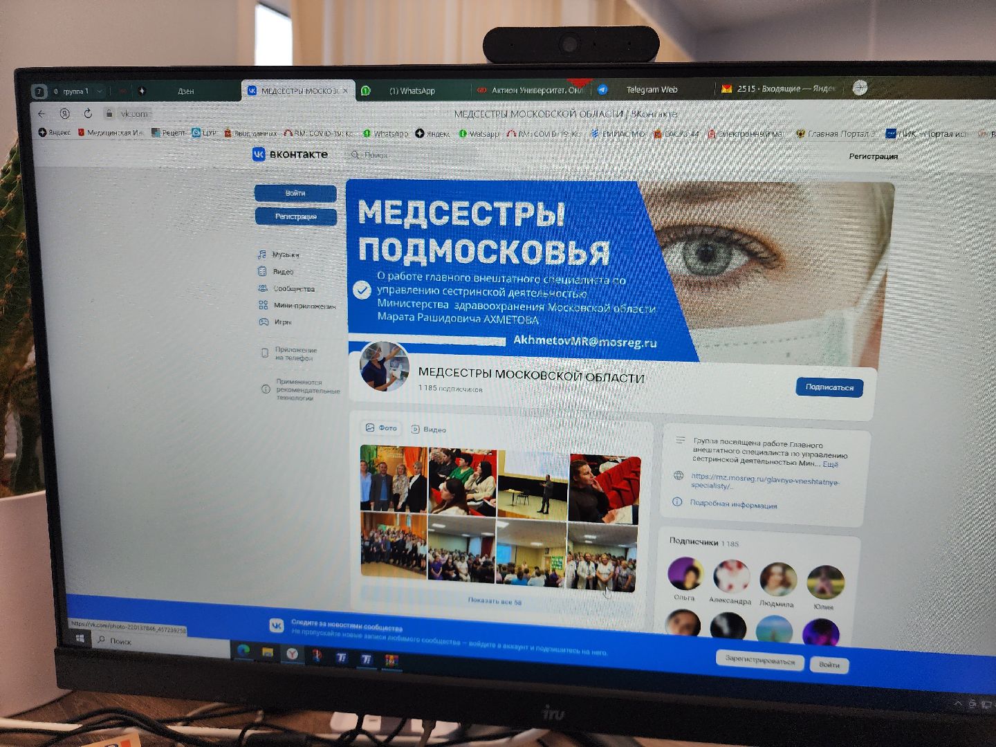 медицинская сестра, медицинская помощь,