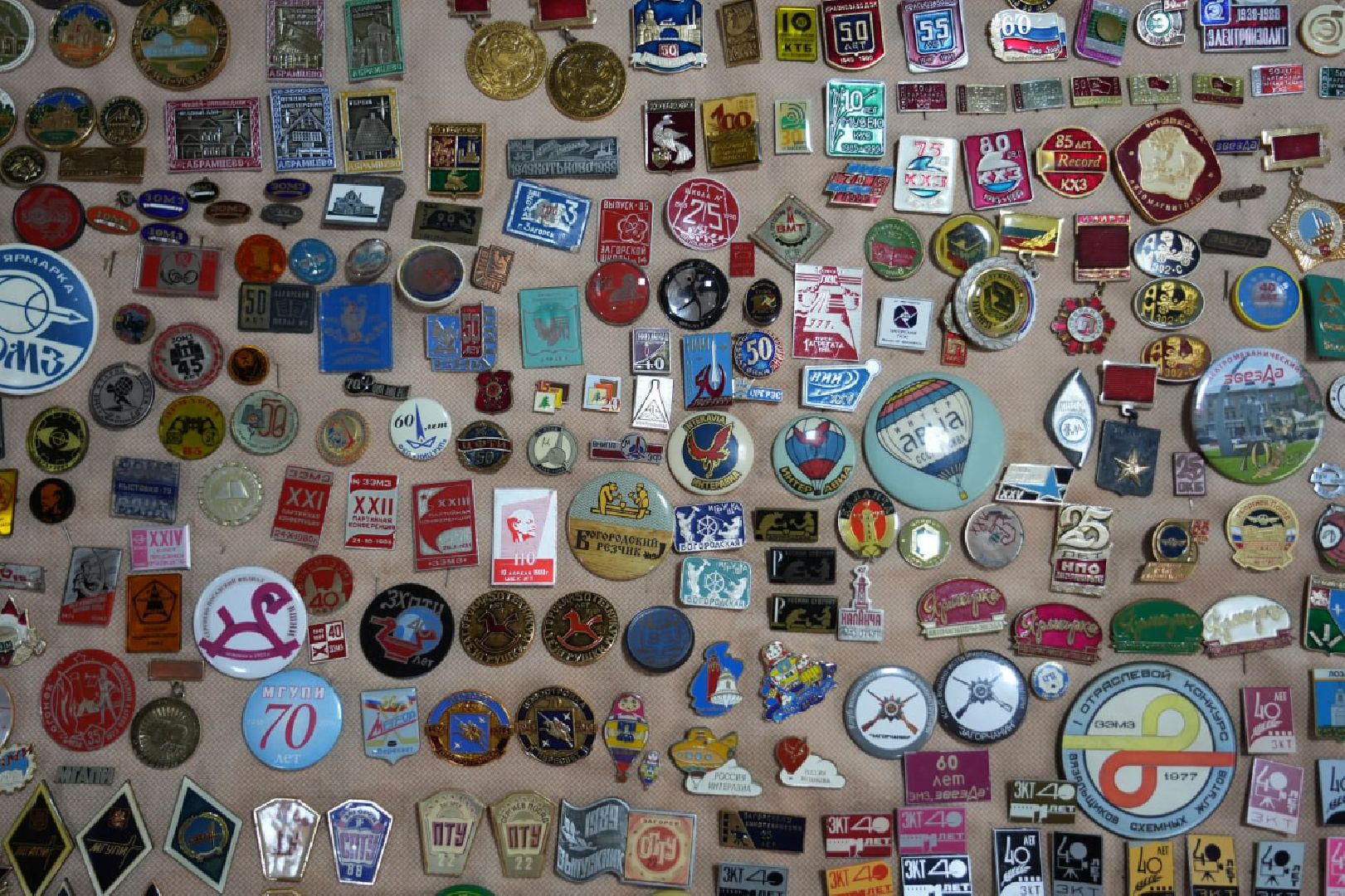 Сергиев Посад, Краеведение, История, Коллекционер, Бонистика, Нумизматика, Значки, Монеты, Деньги,