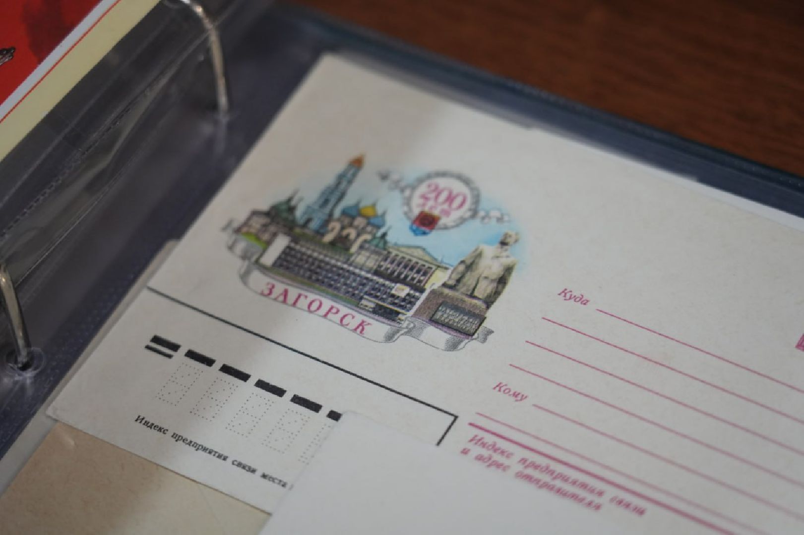 Сергиев Посад, Краеведение, История, Коллекционер, Бонистика, Нумизматика, Значки, Монеты, Деньги,