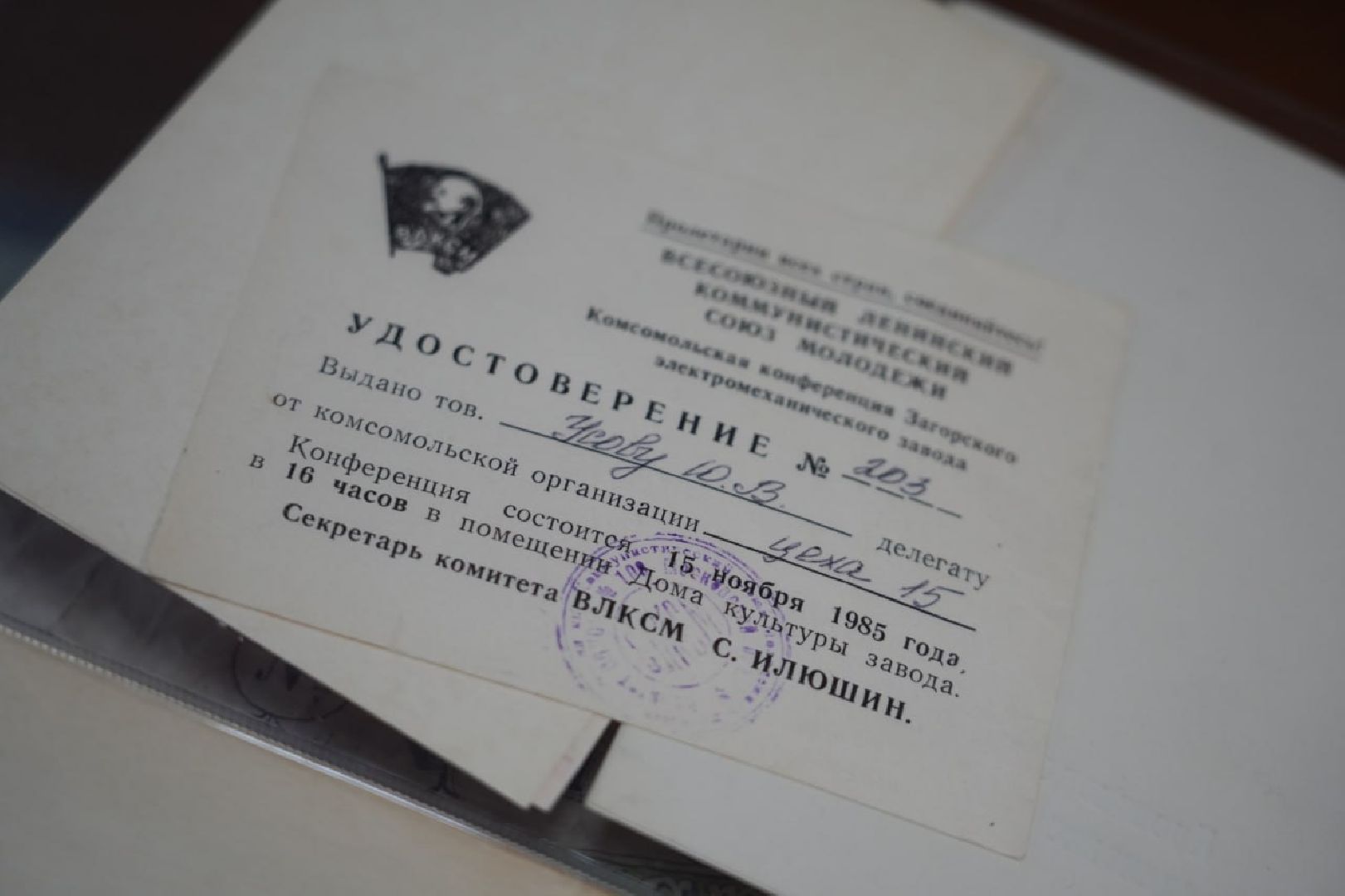 Сергиев Посад, Краеведение, История, Коллекционер, Бонистика, Нумизматика, Значки, Монеты, Деньги,