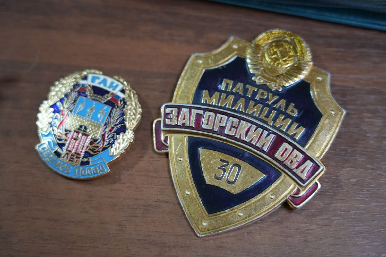 Сергиев Посад, Краеведение, История, Коллекционер, Бонистика, Нумизматика, Значки, Монеты, Деньги,