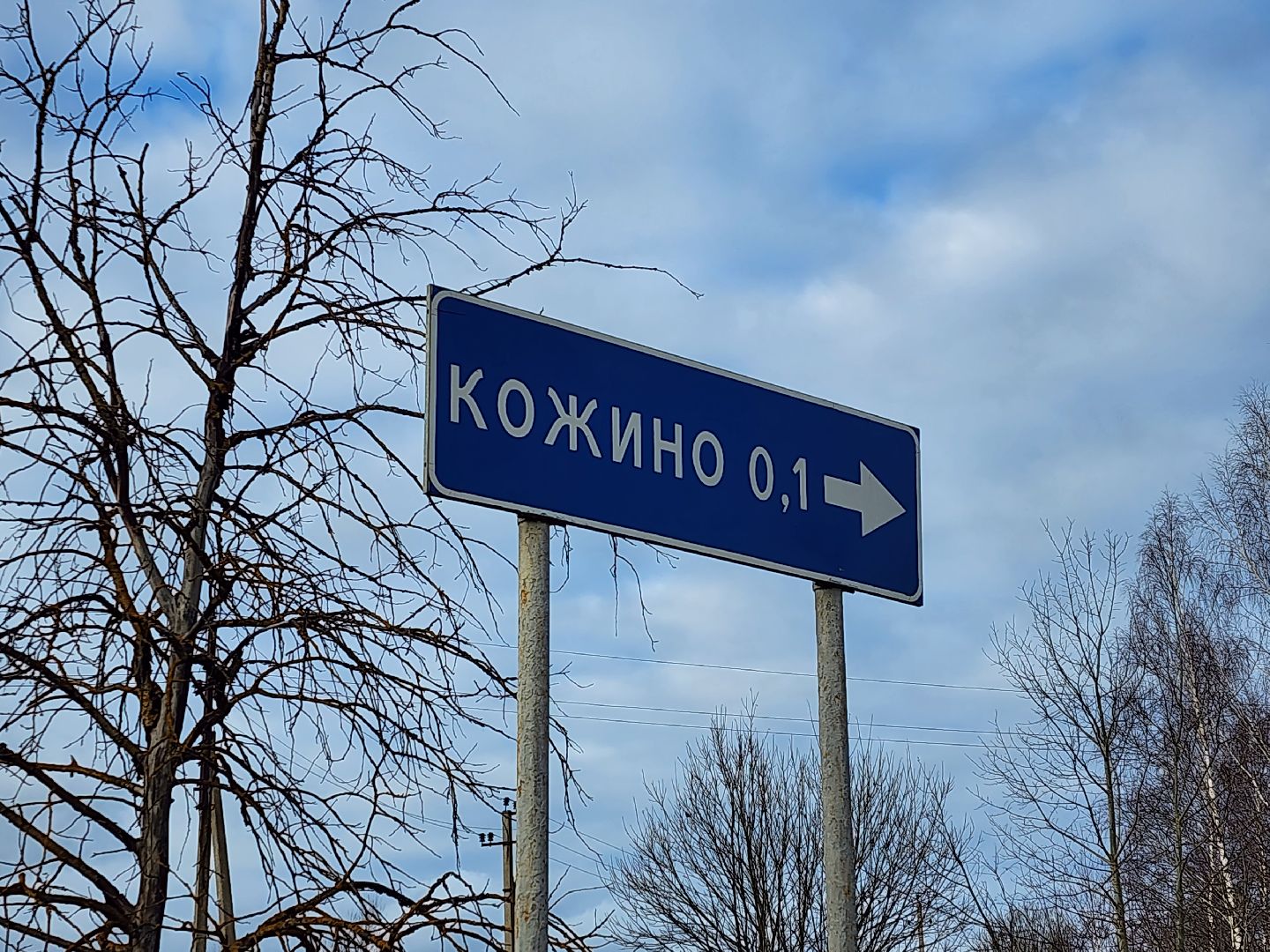 жкх, Станция обезжелезивания, взу, руза, рузский городской округ, московская область, подмосковье,