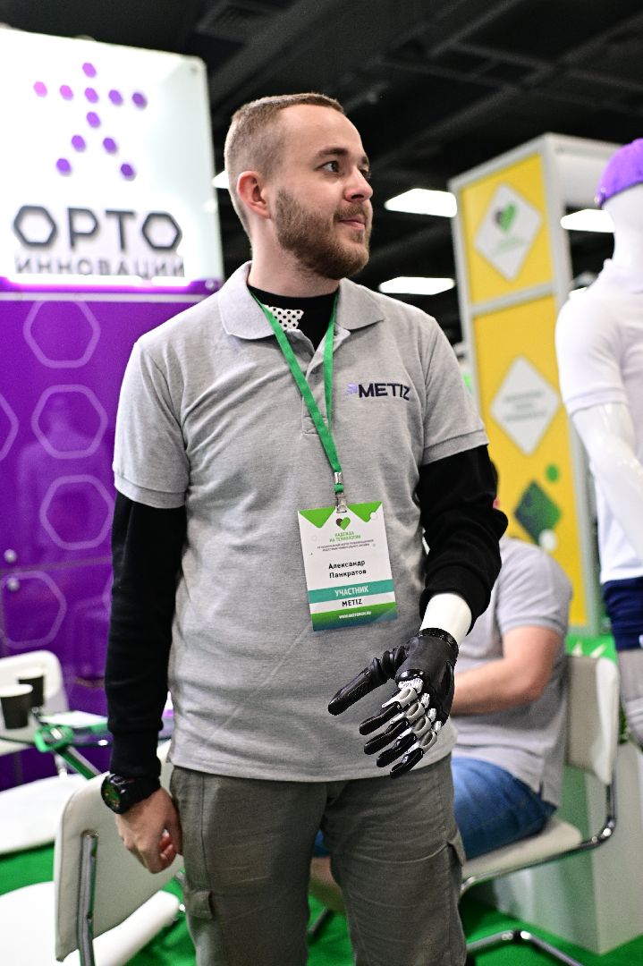 экономика, протезирование,