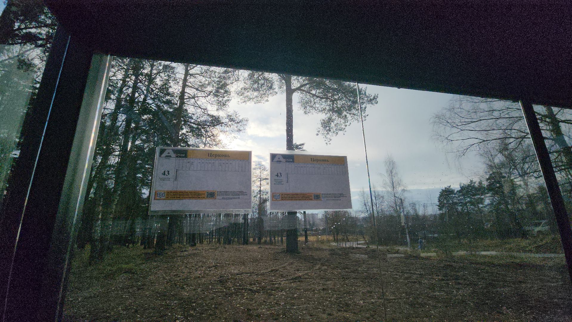 красноармейск, Городской округ Пушкинский, Автобус, люди, общество, храм,