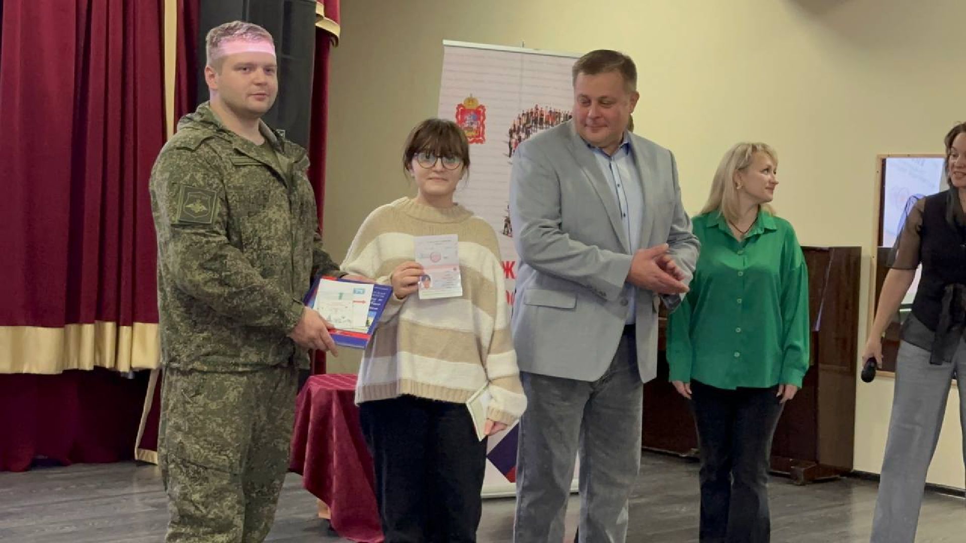 Паспорт гражданина РФ, Получение паспорта, Наро-Фоминск,