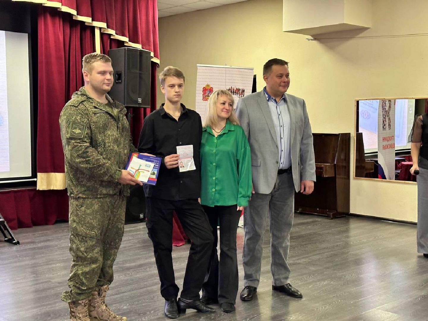 Паспорт гражданина РФ, Получение паспорта, Наро-Фоминск,