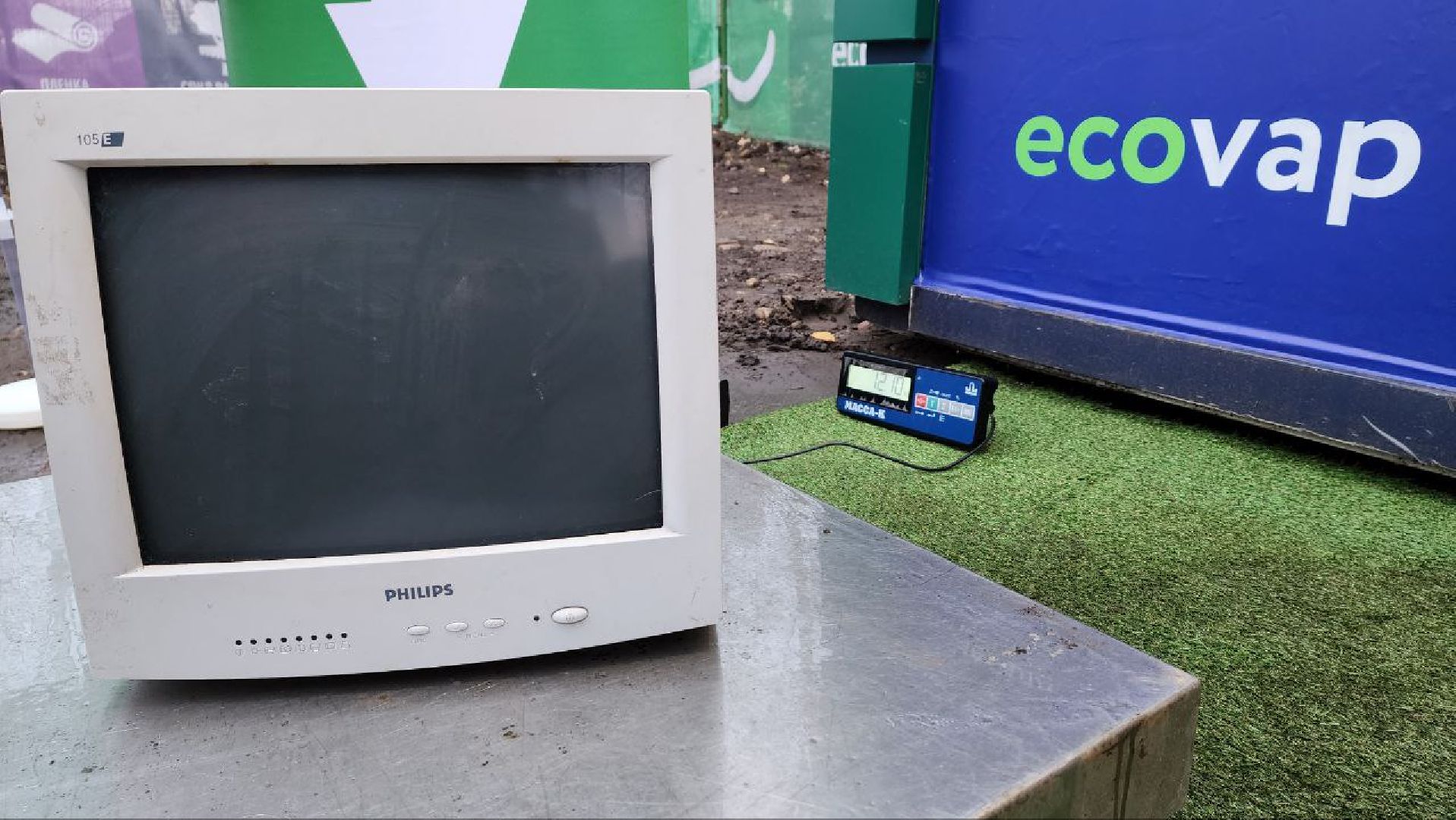 Дмитров, Мегабак, Мин ЖКХ,