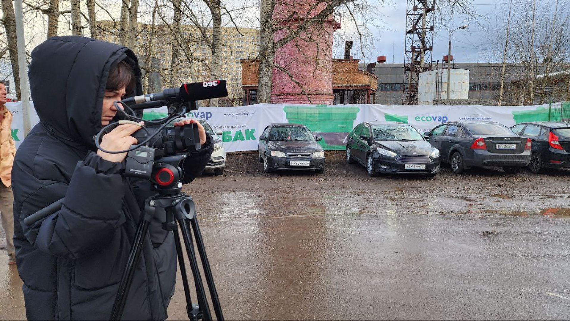 Дмитров, Мегабак, Мин ЖКХ,