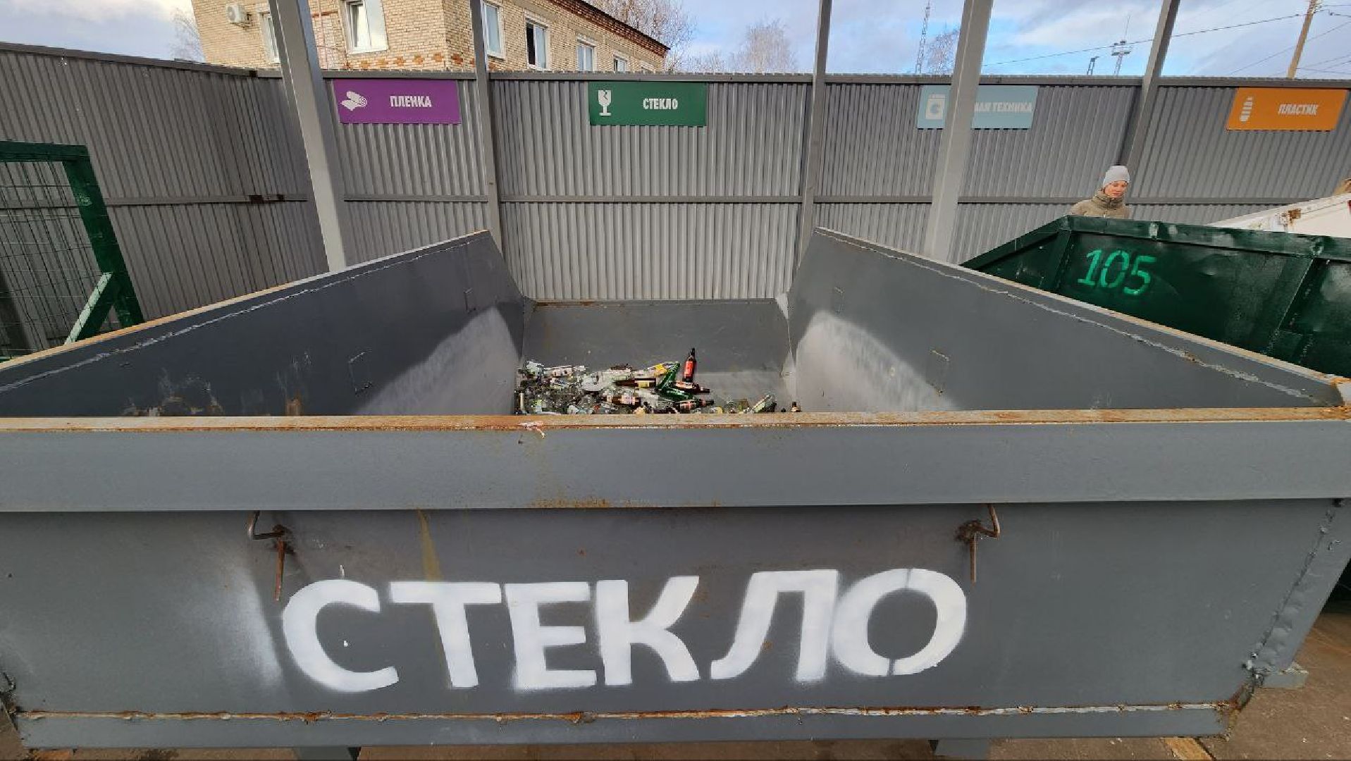 Дмитров, Мегабак, Мин ЖКХ,