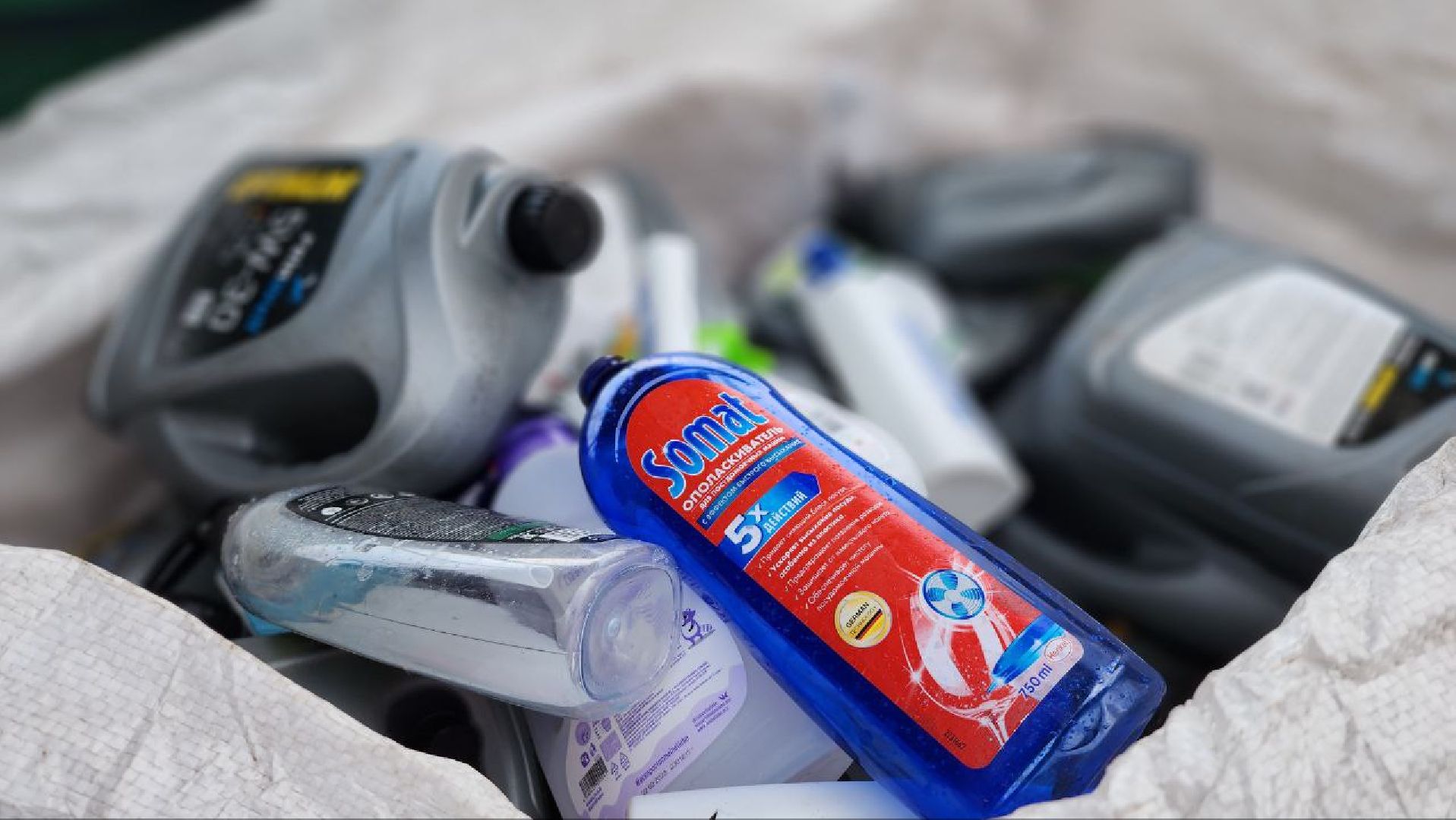 Дмитров, Мегабак, Мин ЖКХ,