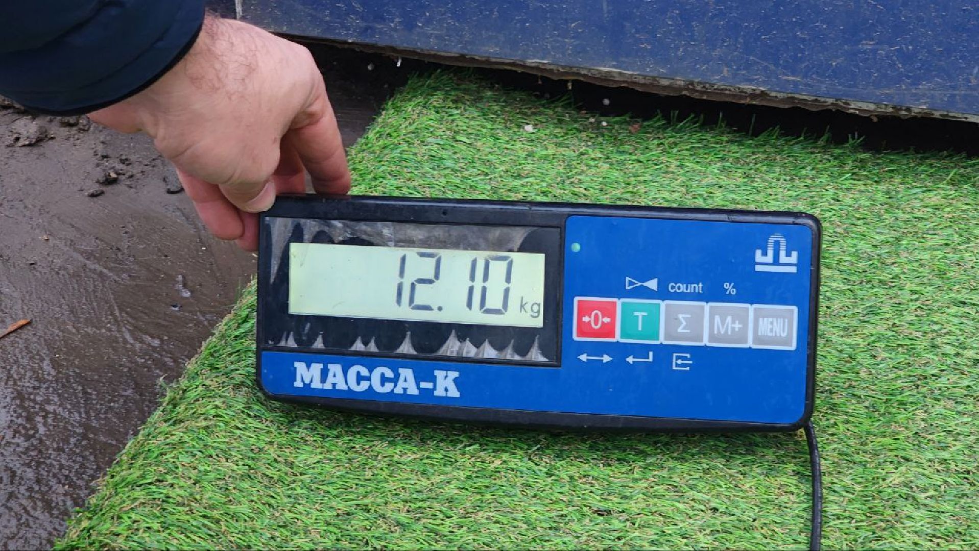 Дмитров, Мегабак, Мин ЖКХ,