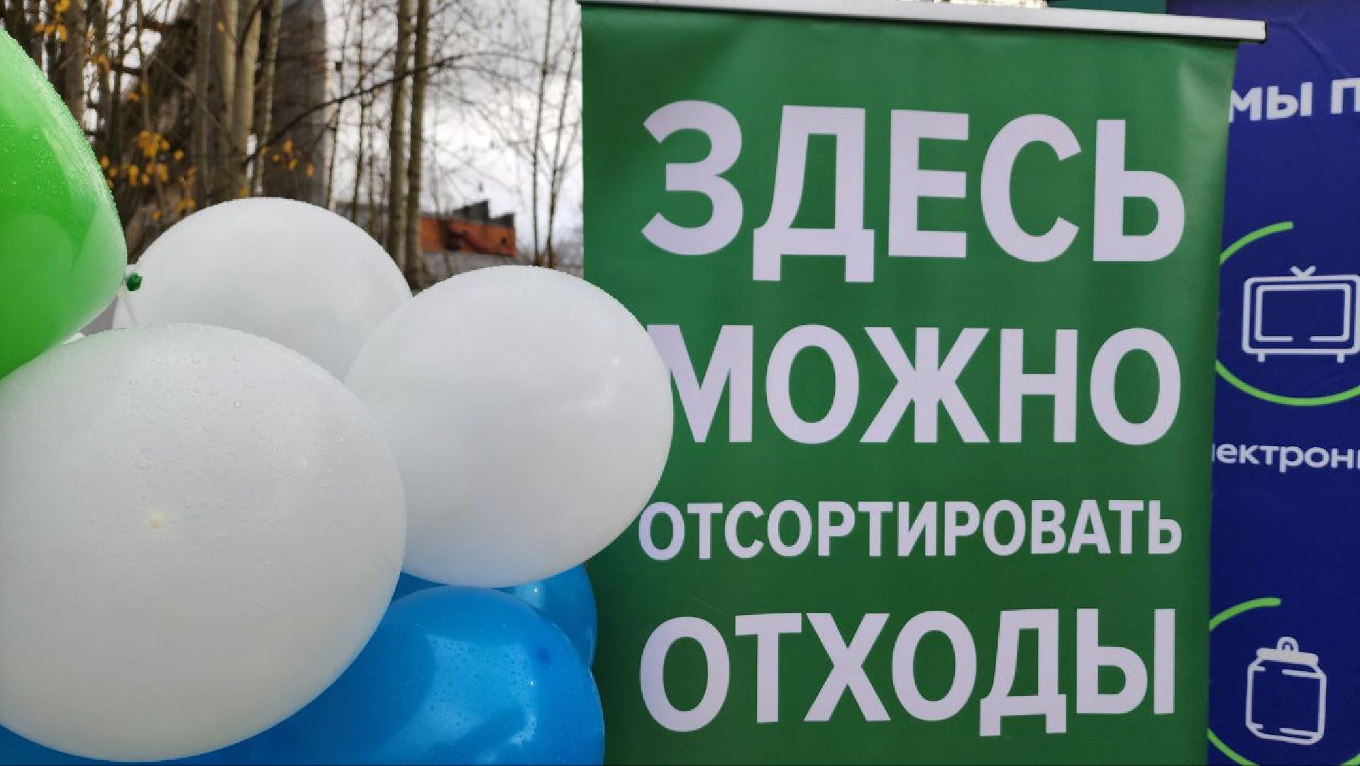 Дмитров, Мегабак, Мин ЖКХ,