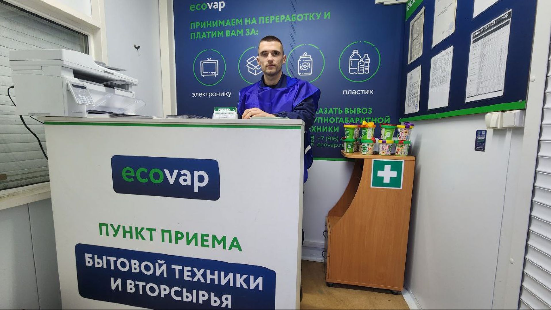 Дмитров, Мегабак, Мин ЖКХ,