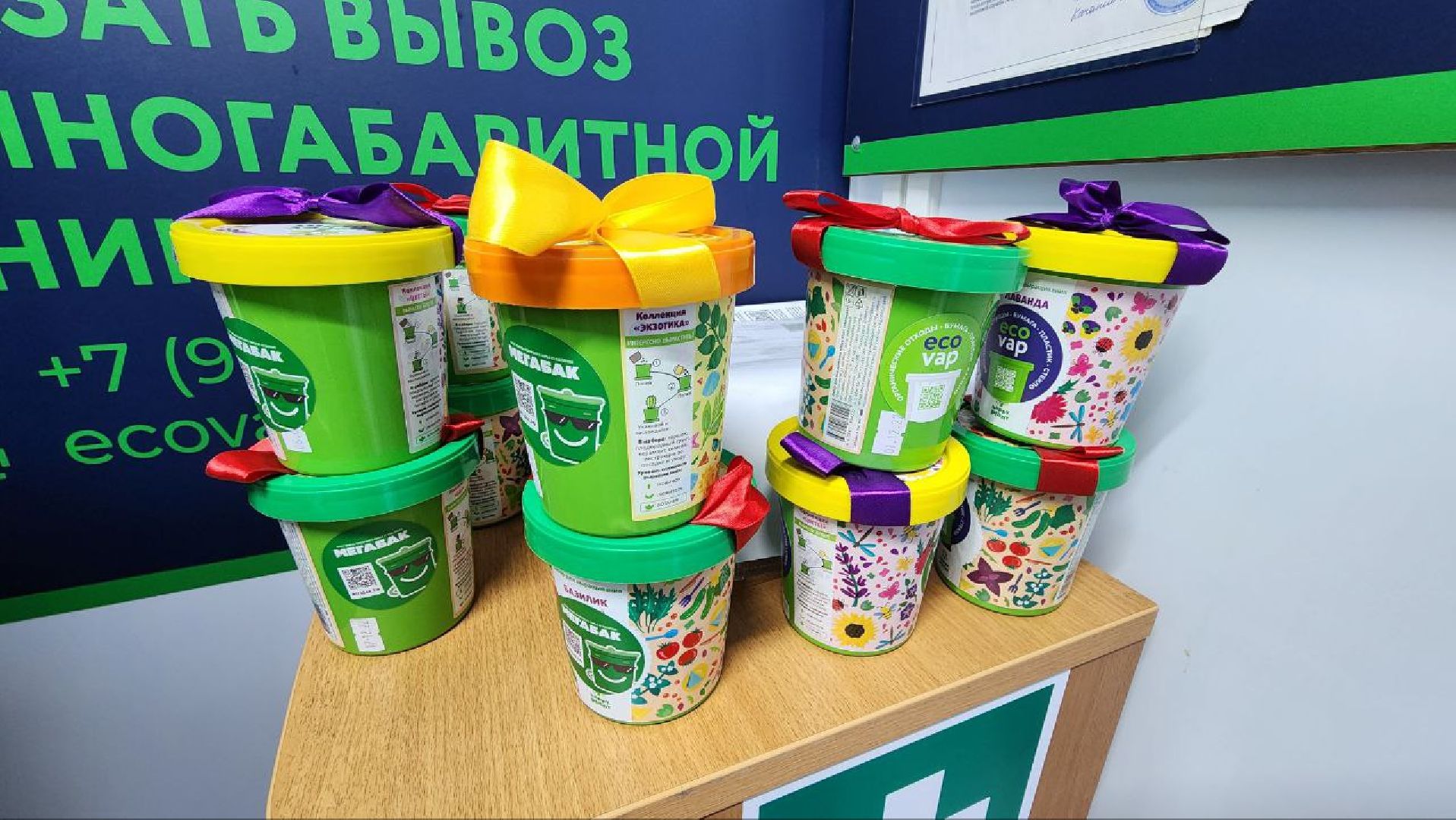 Дмитров, Мегабак, Мин ЖКХ,