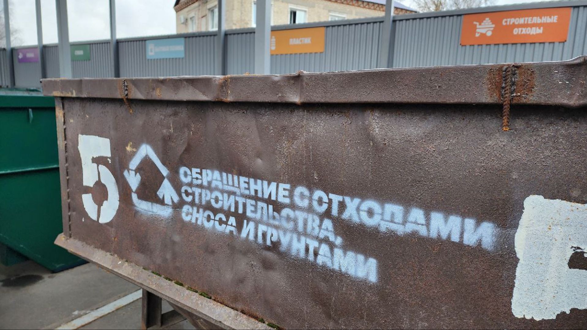 Дмитров, Мегабак, Мин ЖКХ,