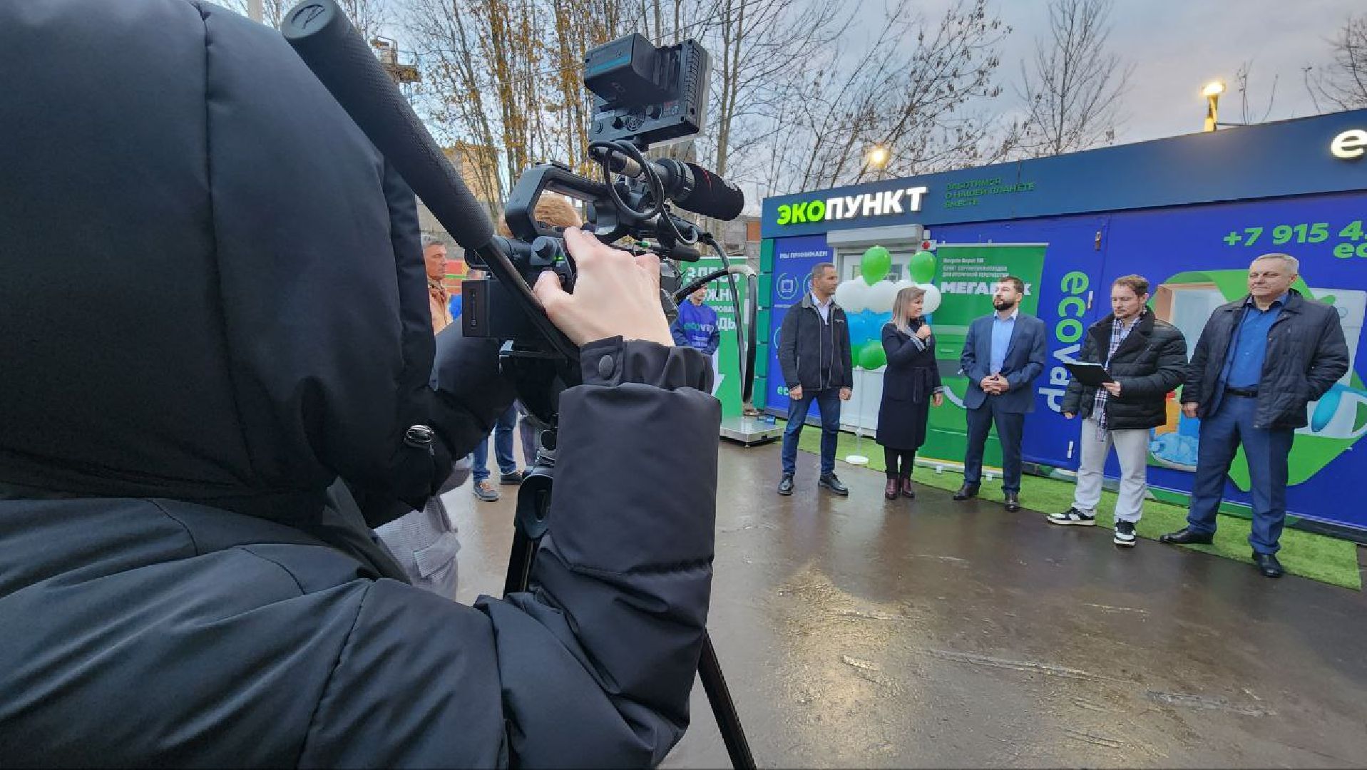 Дмитров, Мегабак, Мин ЖКХ,