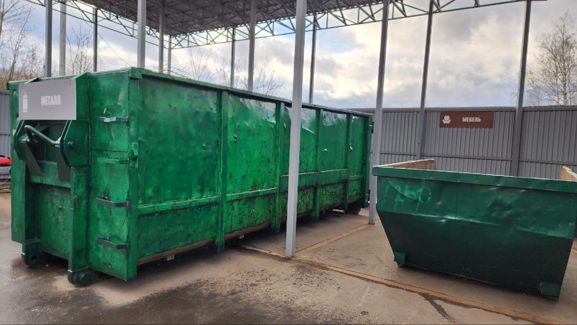 Дмитров, Мегабак, Мин ЖКХ,