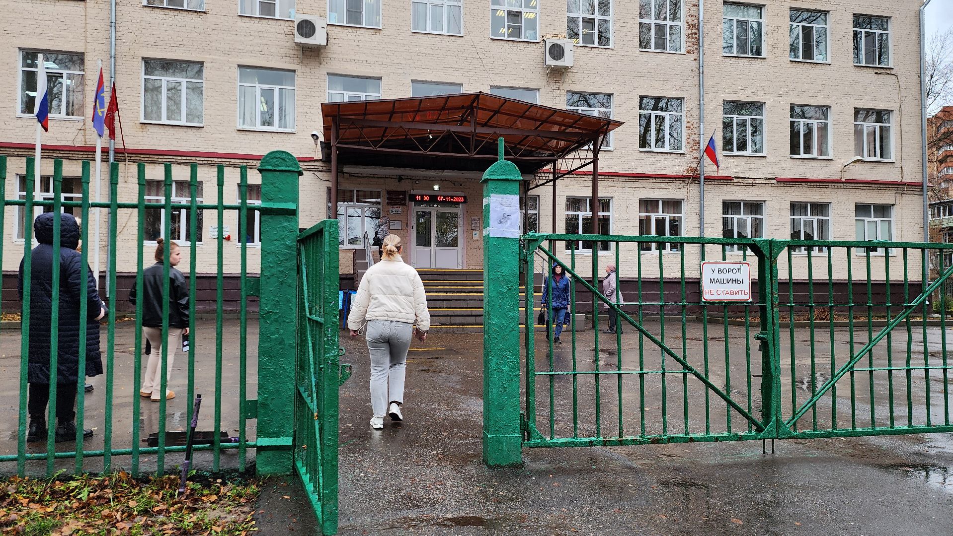 подольск, школа, стадион,