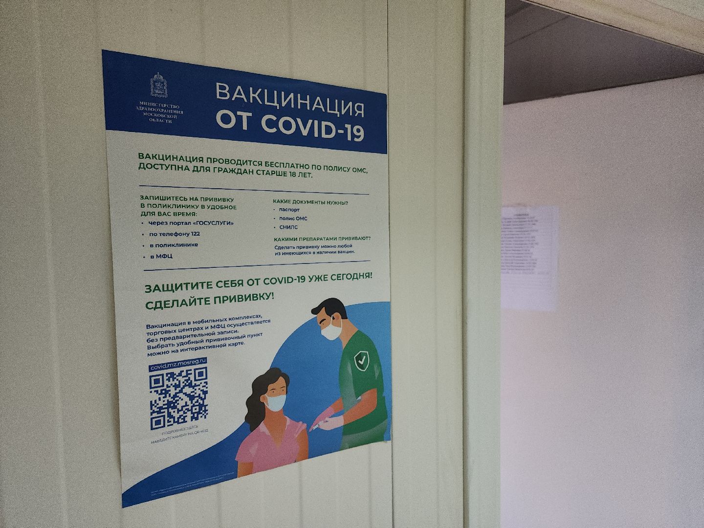 кашира, новоселки, фап, уролог, врач на селе,