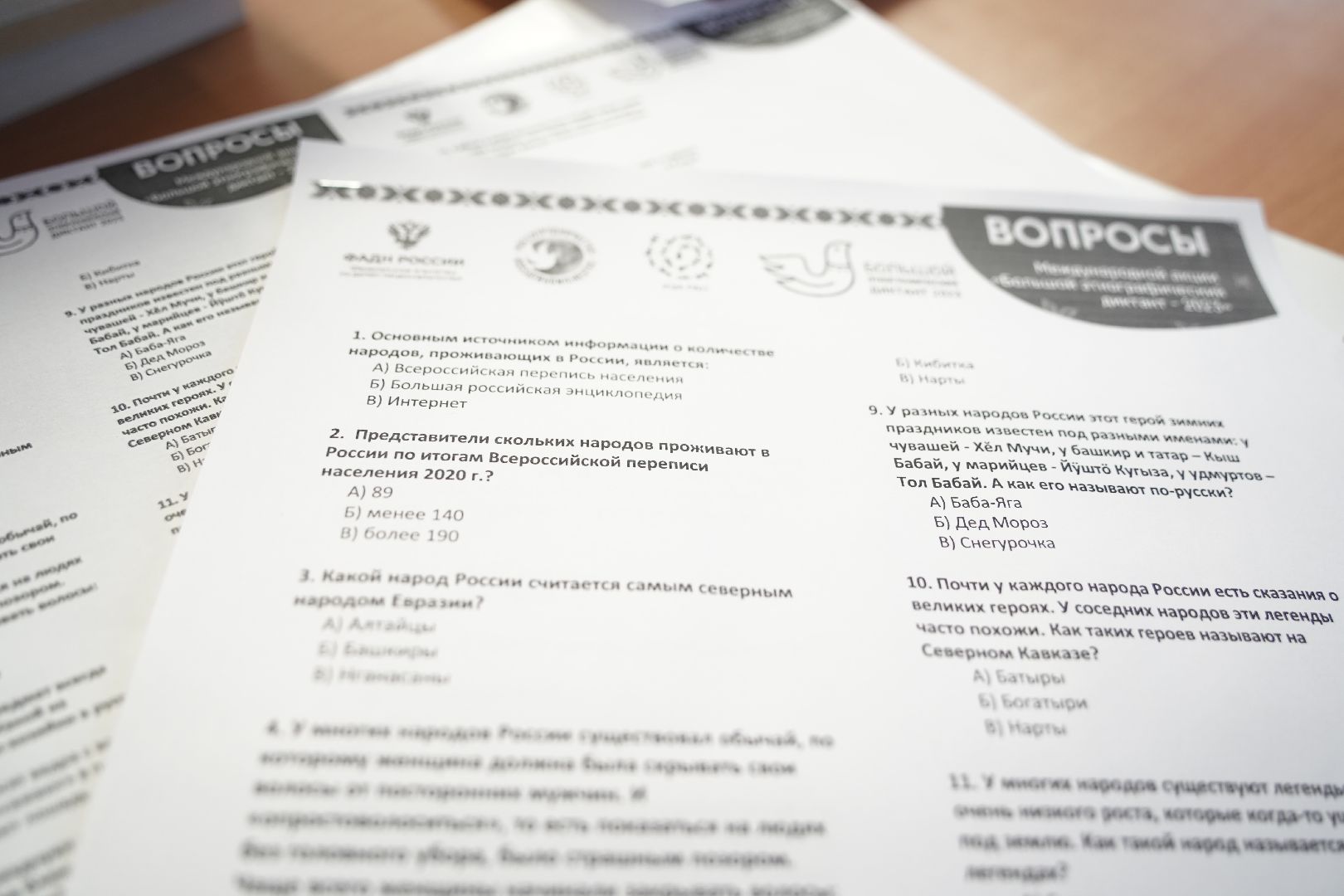 Большая Шатура, этнографический диктант, просветительская акция, Международная акция, рошальский лицей,традиции,