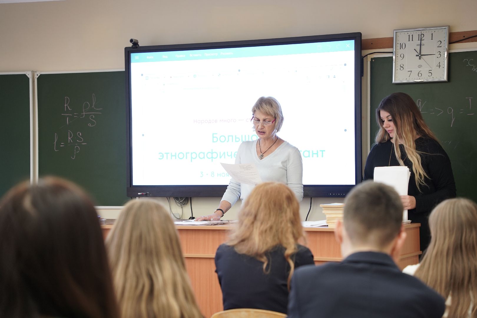 Большая Шатура, этнографический диктант, просветительская акция, Международная акция, рошальский лицей,традиции,