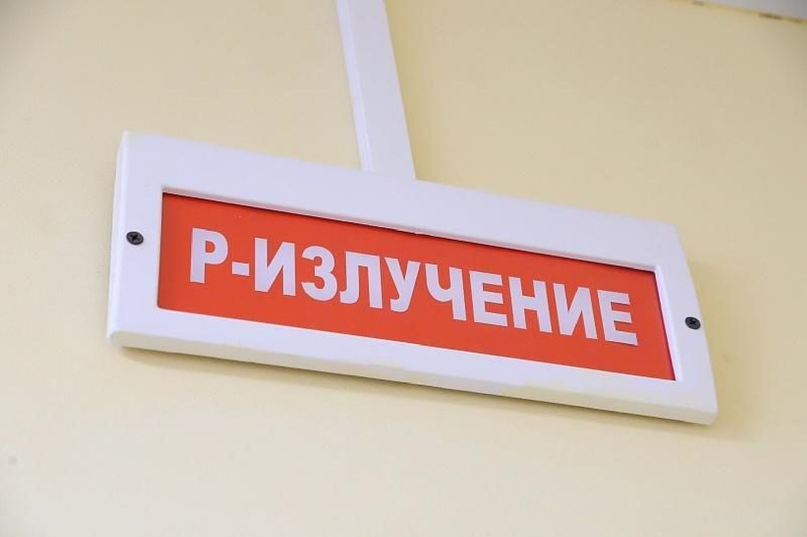 здравоохранение, больница, оборудование, врачи,