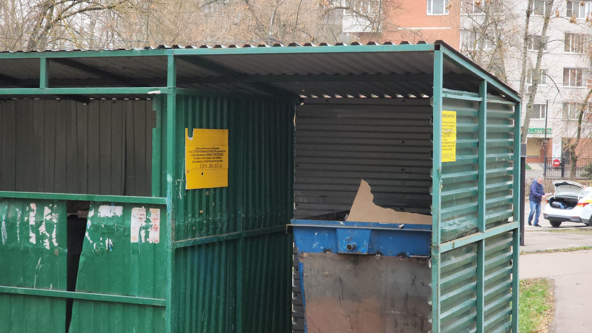 контейнерная площадка, КГО, крупногабаритные отходы, Шагизиганов, УК Наукоград, Дугина, мусор,