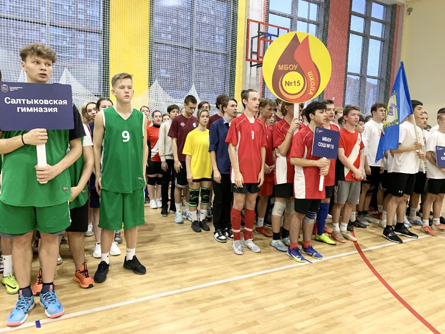 Балашиха, Подмосковье, Спорт, Балашихинская школьная лига, Единая школьная лига Подмосковья, Евгений Алдонин,