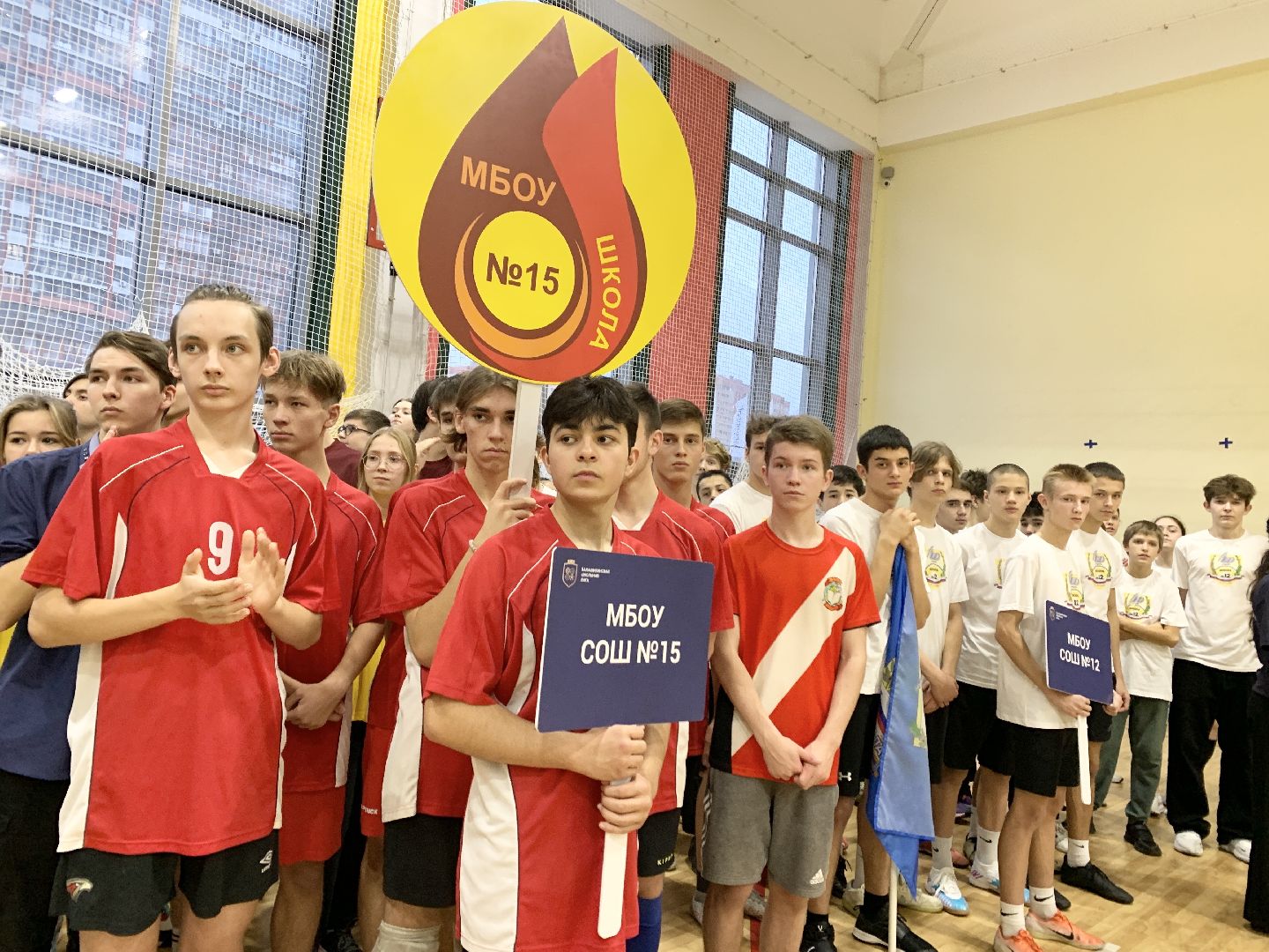 Балашиха, Подмосковье, Спорт, Балашихинская школьная лига, Единая школьная лига Подмосковья, Евгений Алдонин,