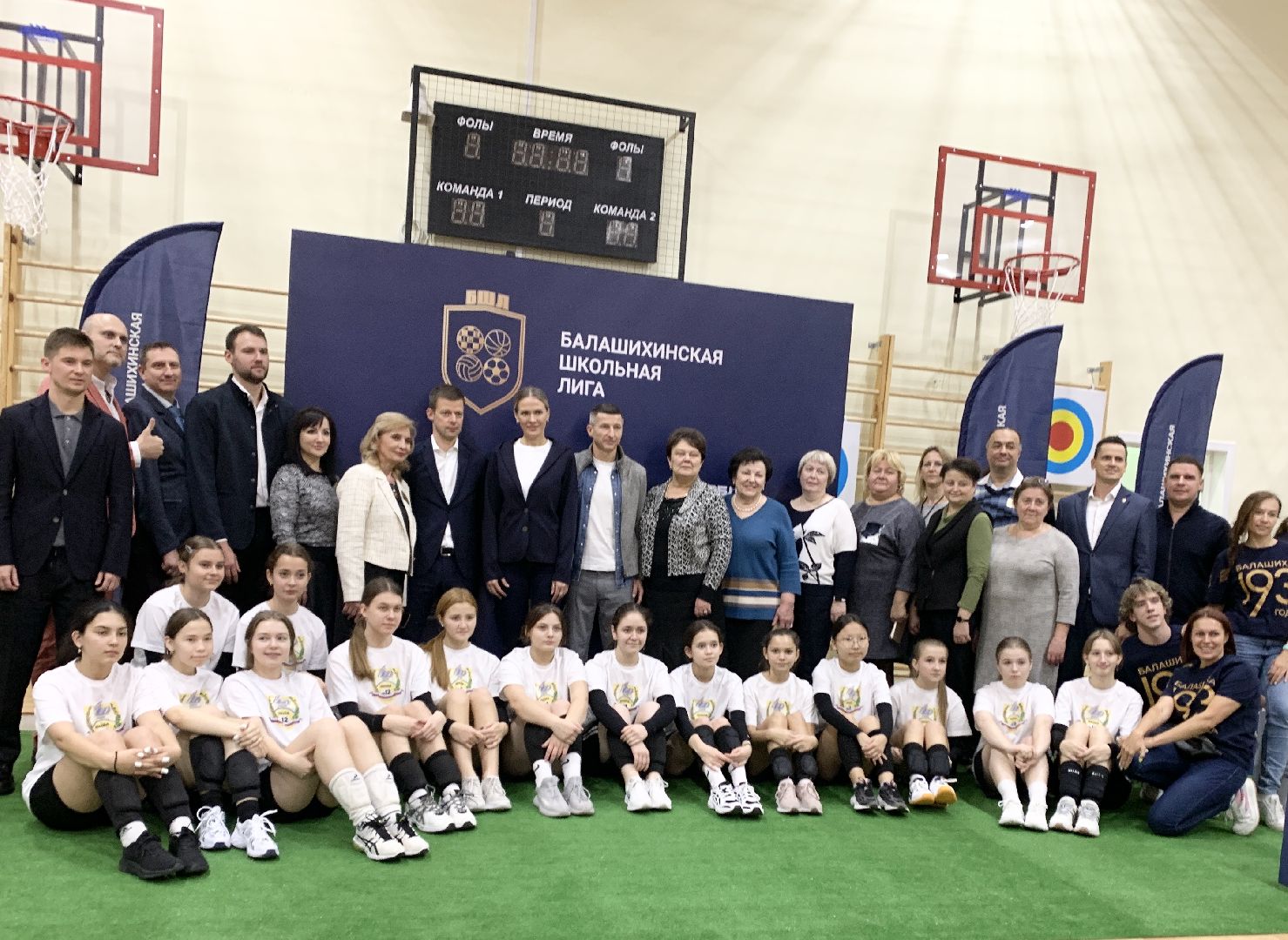 Балашиха, Подмосковье, Спорт, Балашихинская школьная лига, Единая школьная лига Подмосковья, Евгений Алдонин,