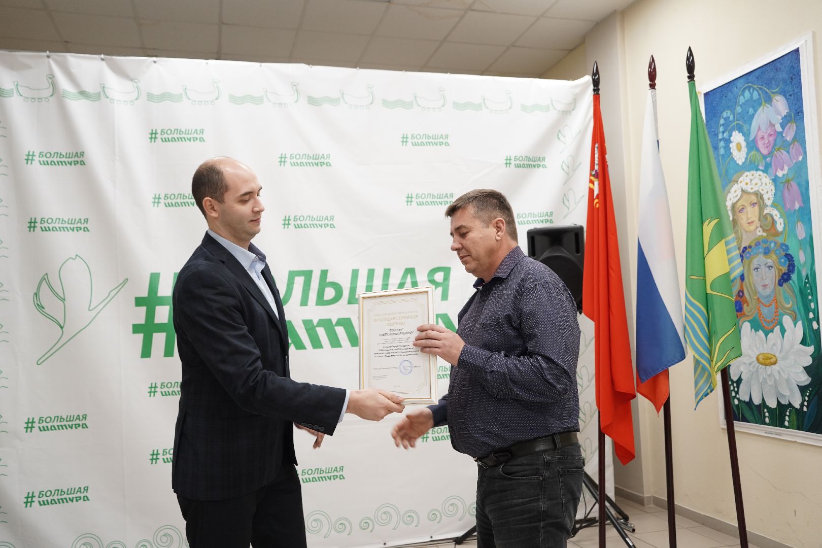 Большая Шатура, безопасность, праздник, день специалиста по безопасности,