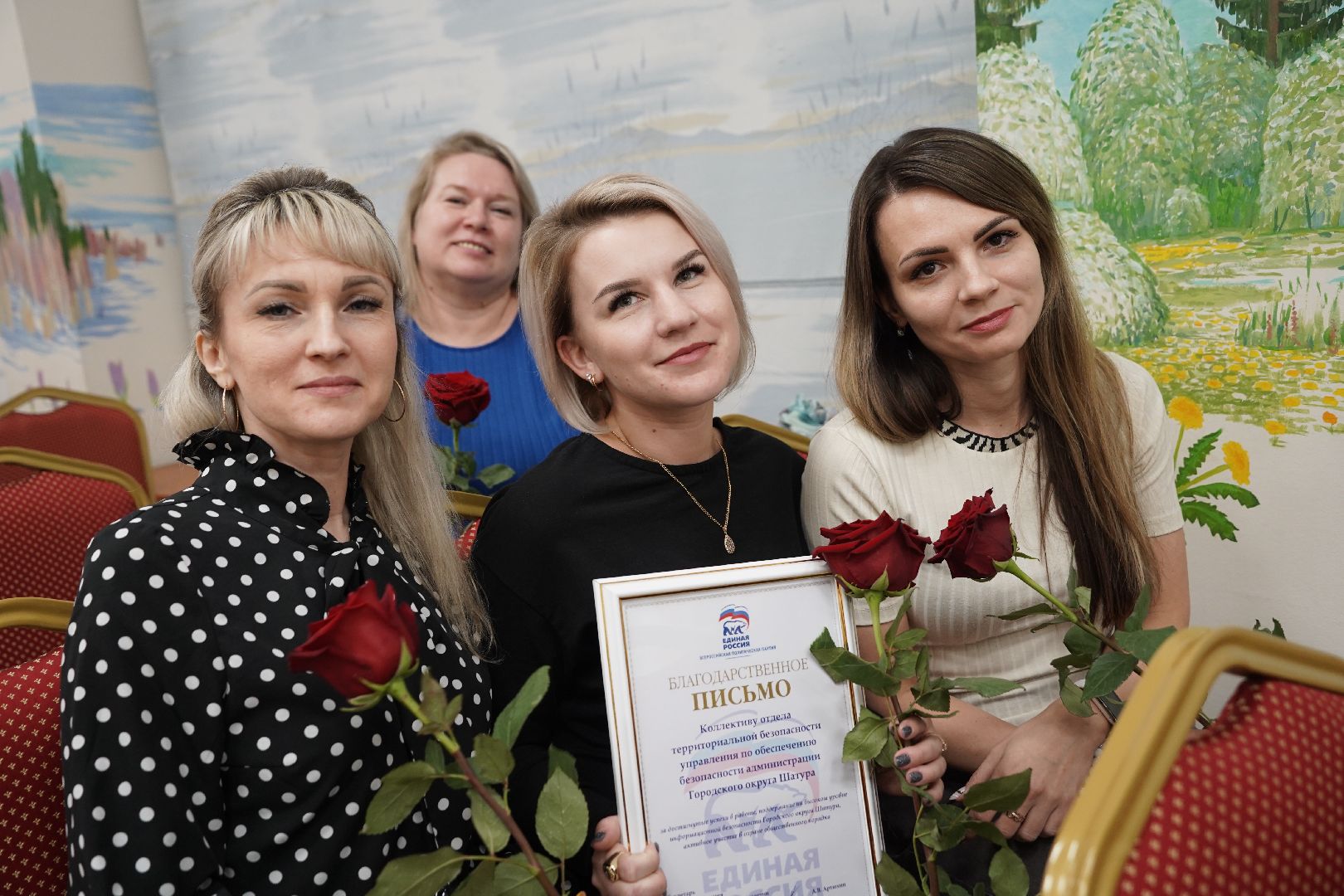 Большая Шатура, безопасность, праздник, день специалиста по безопасности,