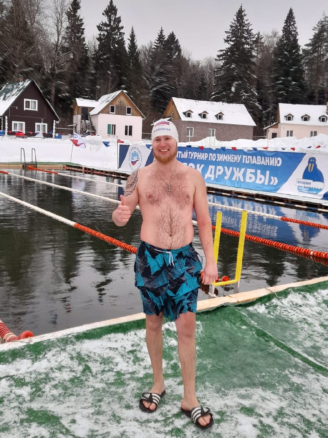 Подольск Спорт