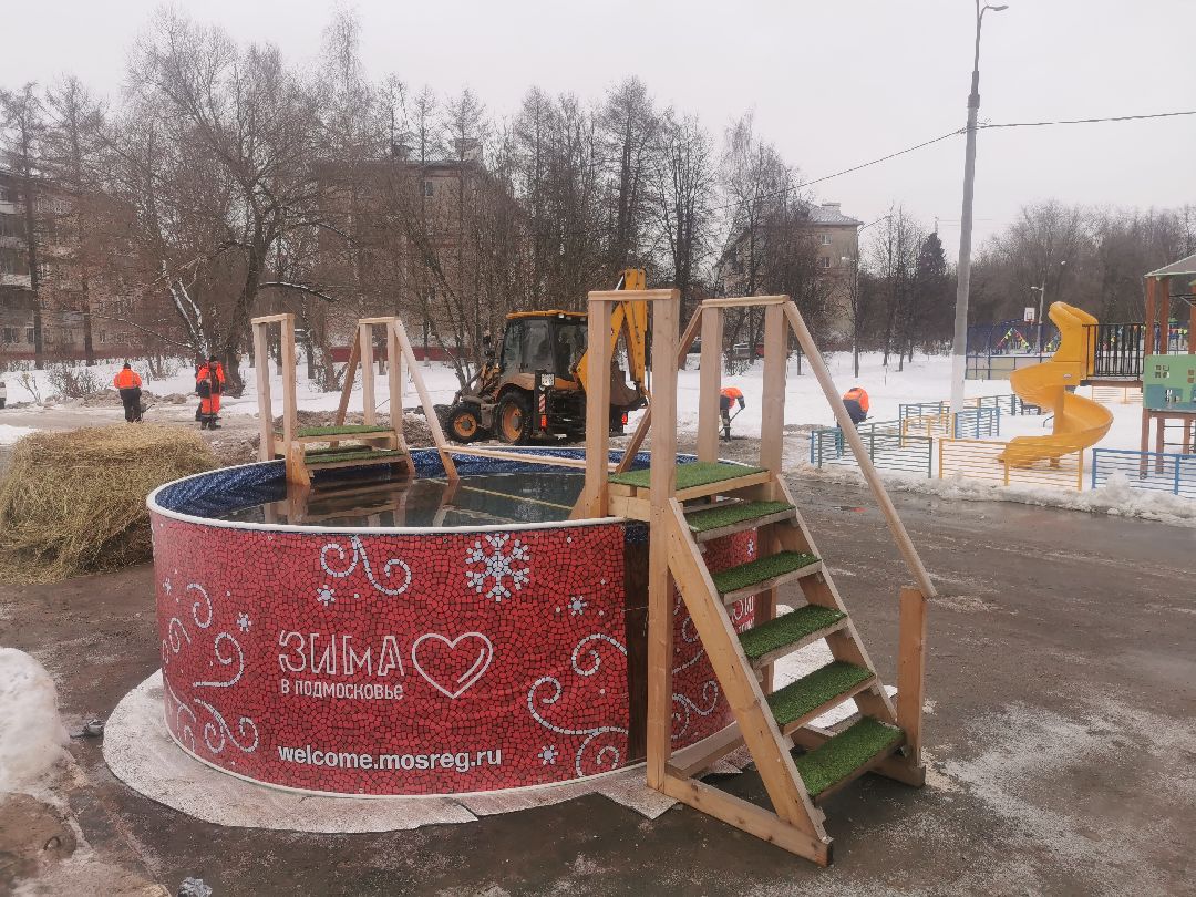 Подольск Спорт