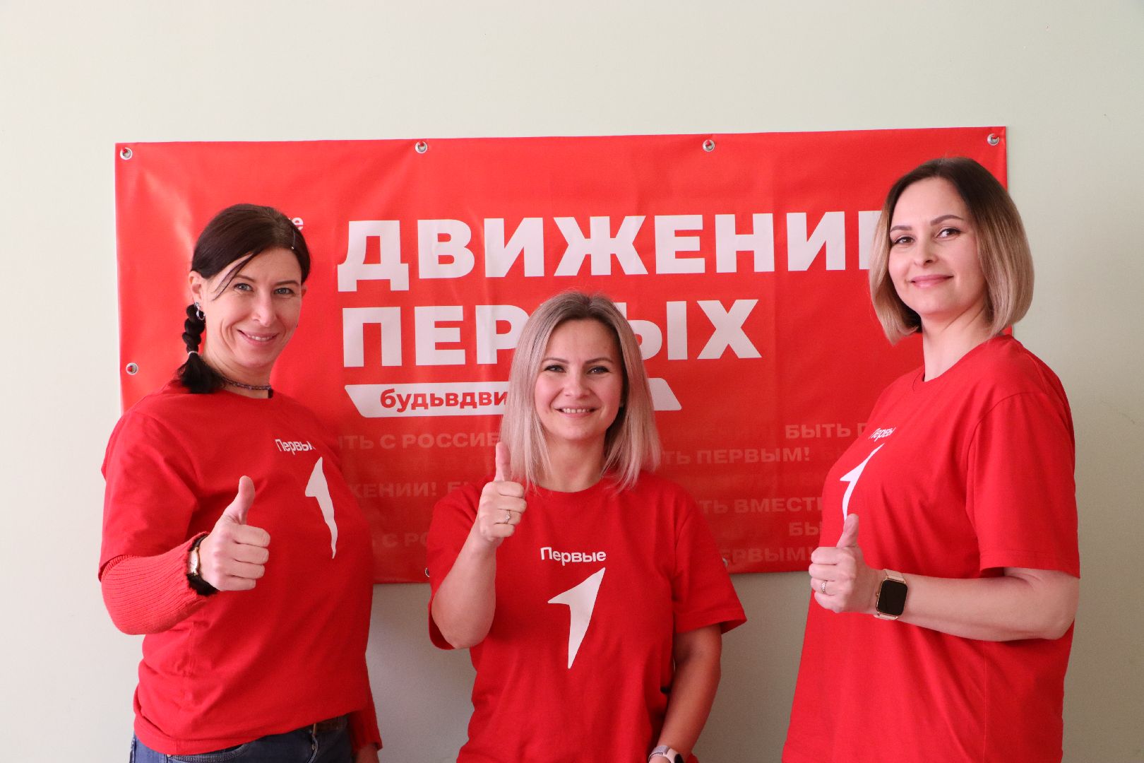 Серебряные Пруды, Движение Первых, регистрация,