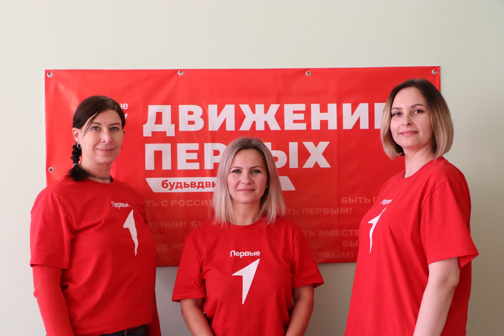 Серебряные Пруды, Движение Первых, регистрация,