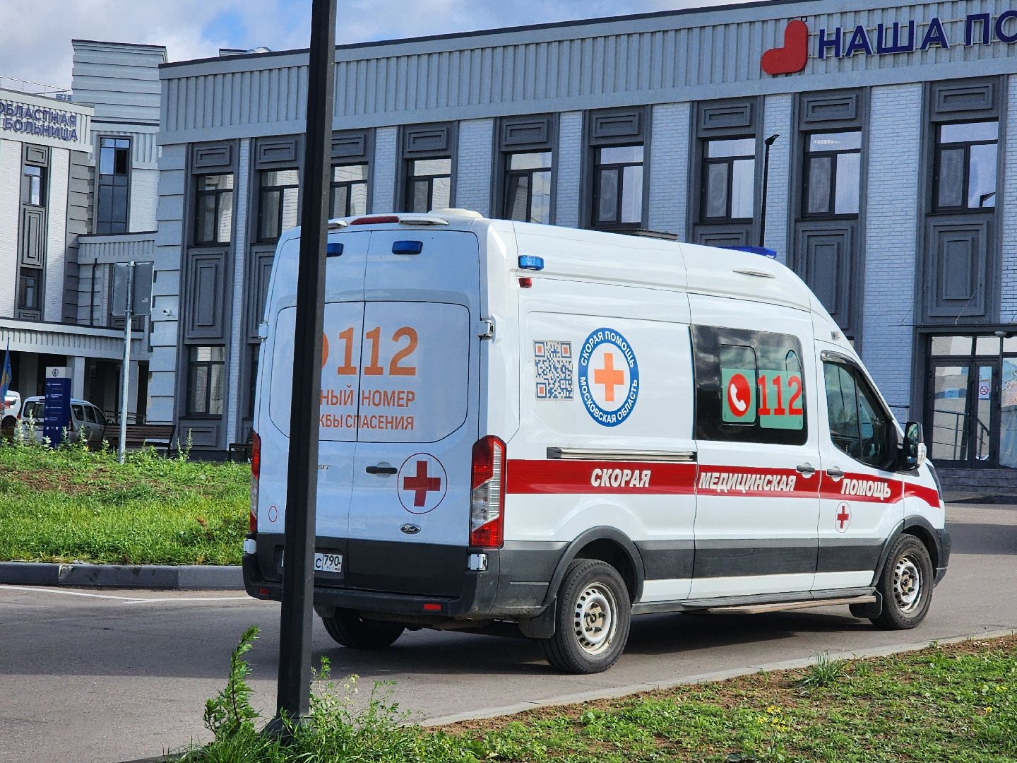 магнитные бури, солнечная активность, мнения экспертов,