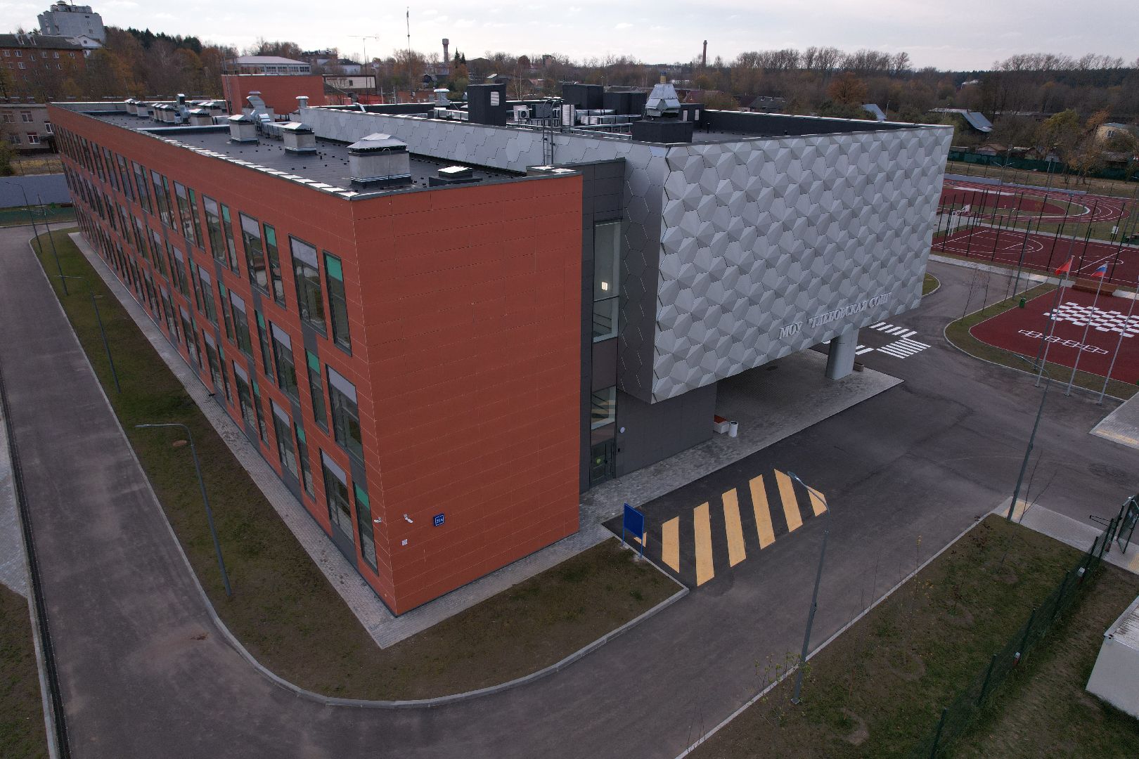 видео с коптера, школа, истра,