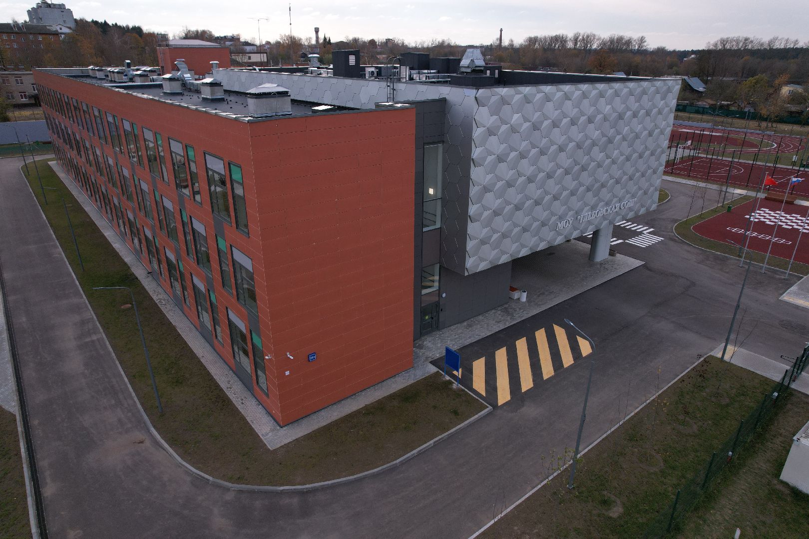 видео с коптера, школа, истра,