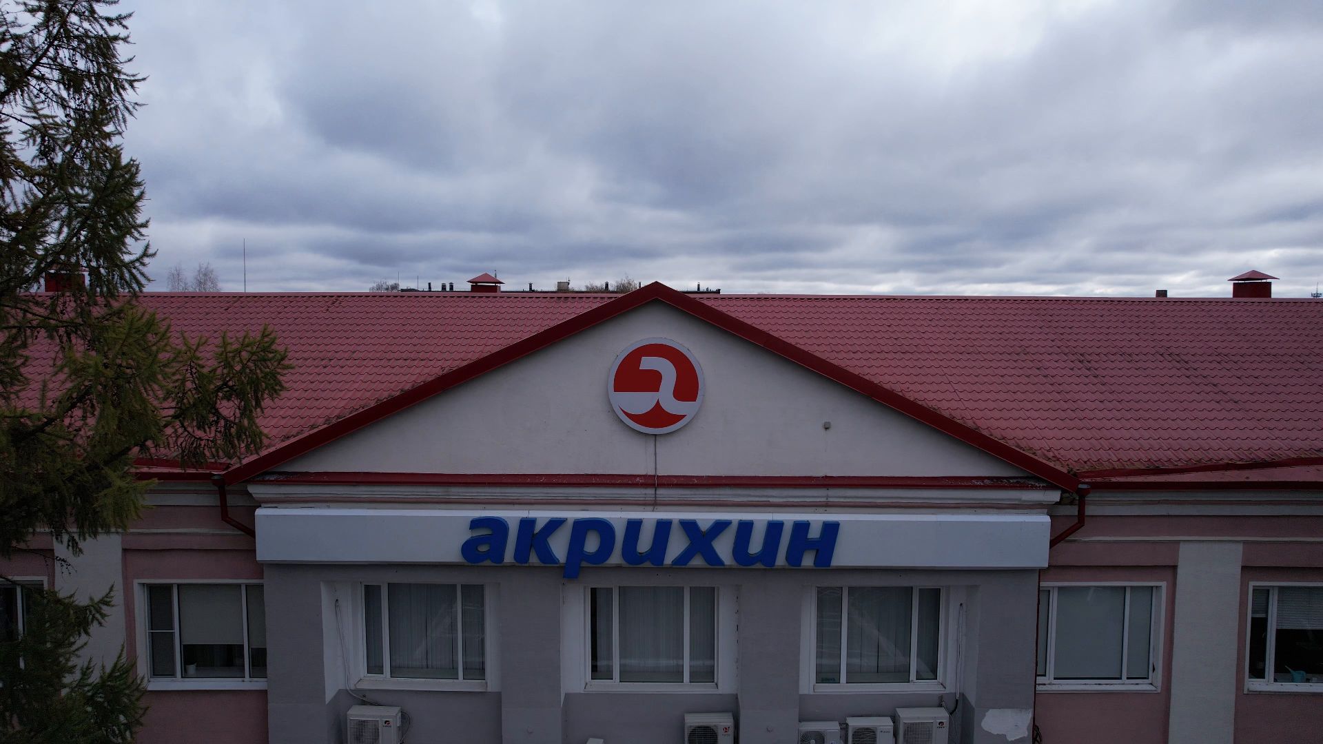 видео с коптера, акрихин, купавна,