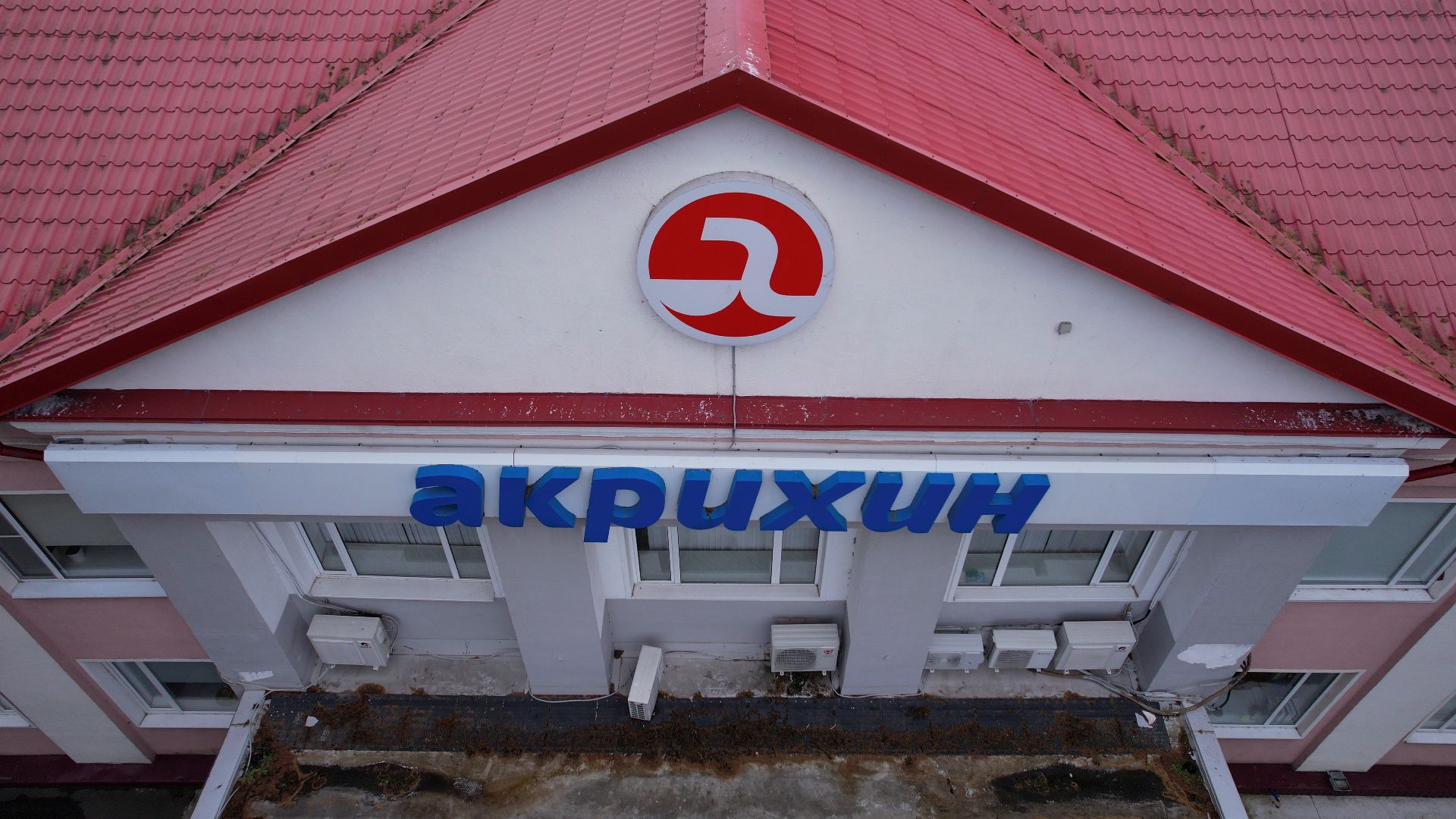 видео с коптера, акрихин, купавна,