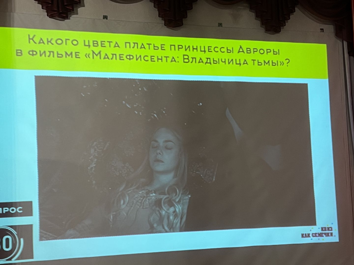 Солнечногорск, Квиз, Молодежь, Школьники, Акция,