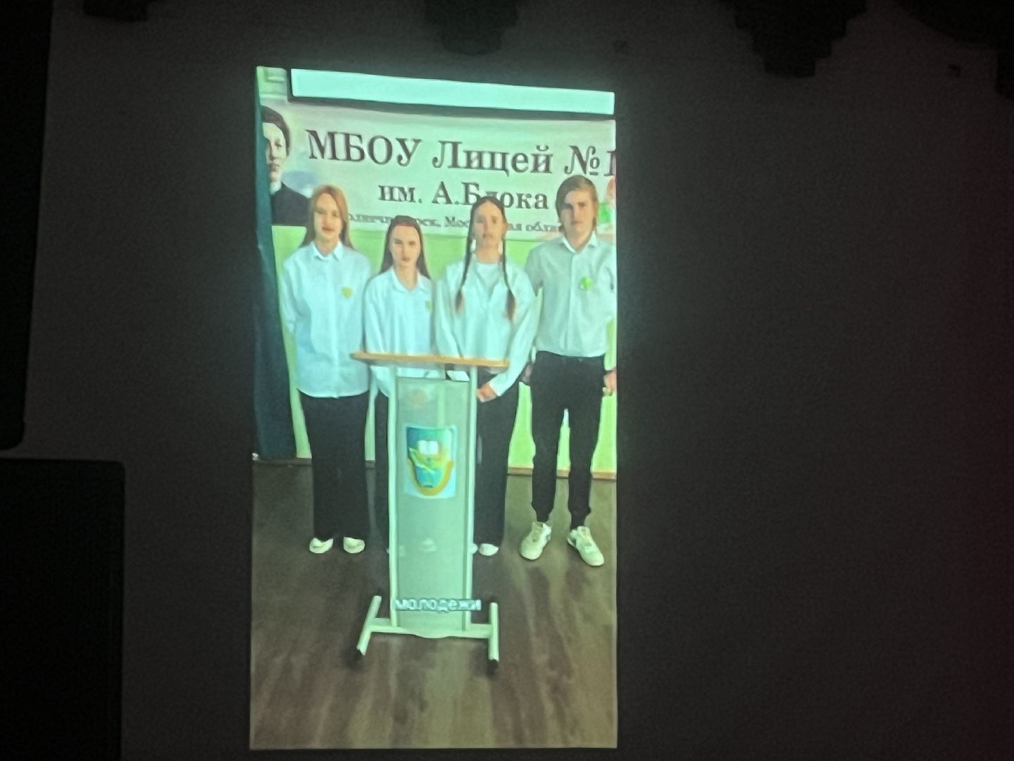 Солнечногорск, Квиз, Молодежь, Школьники, Акция,