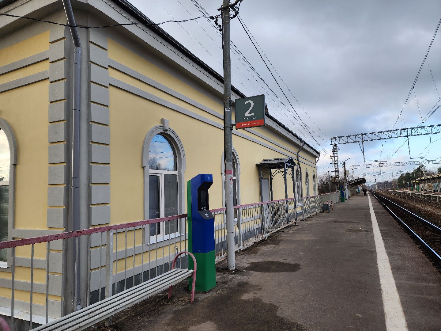 воскресенск, ремонт, железнодорожная станция, электрички, платформа, благоустройство,