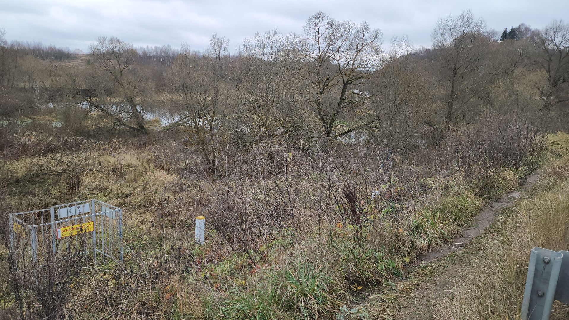 Мост, Пахра, обрушение