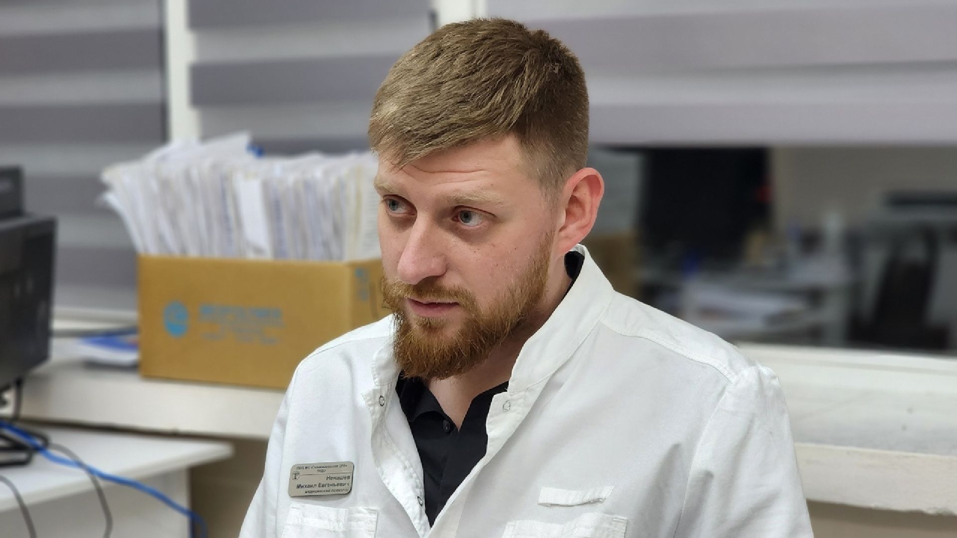 Солнечногорск, медицина, реабилитация, психология, депрессия,