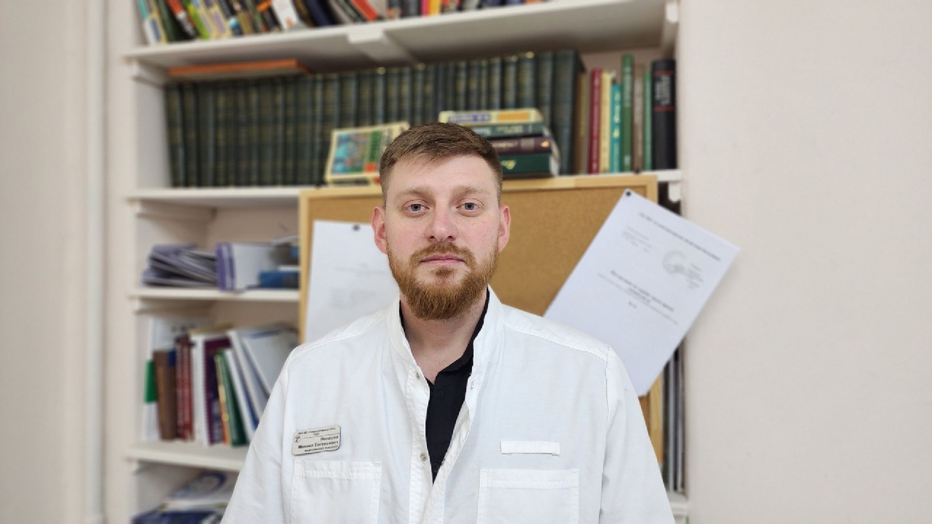 Солнечногорск, медицина, реабилитация, психология, депрессия,