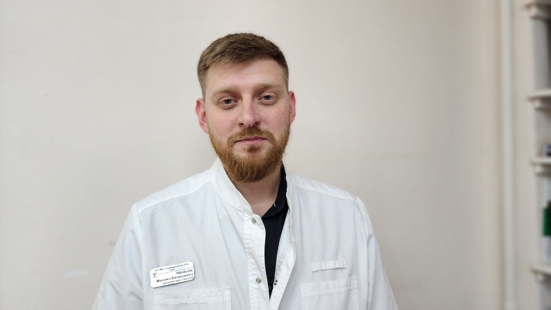 Солнечногорск, медицина, реабилитация, психология, депрессия,