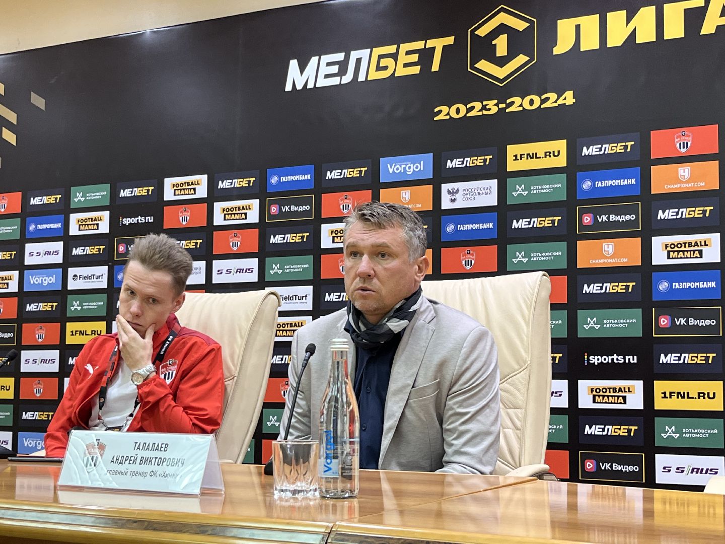 Спорт, спорт подмосковья, Химки, футбол,